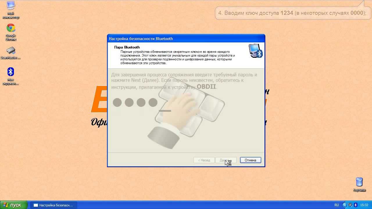 elm327 bluetooth software for windows